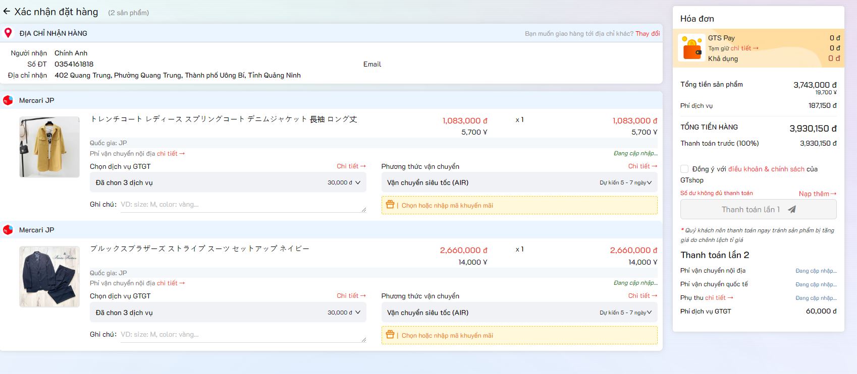 thantoan-1755573451614